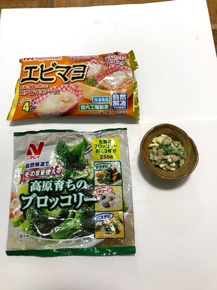 ブロッコリーのエビマヨ和えの完成写真
