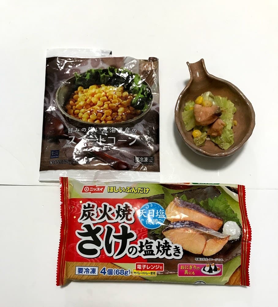 鮭のちゃんちゃん焼の完成写真