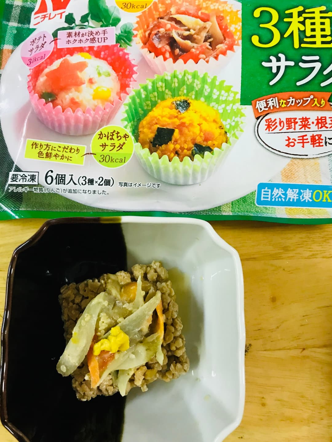 ごぼうサラダ納豆の完成写真