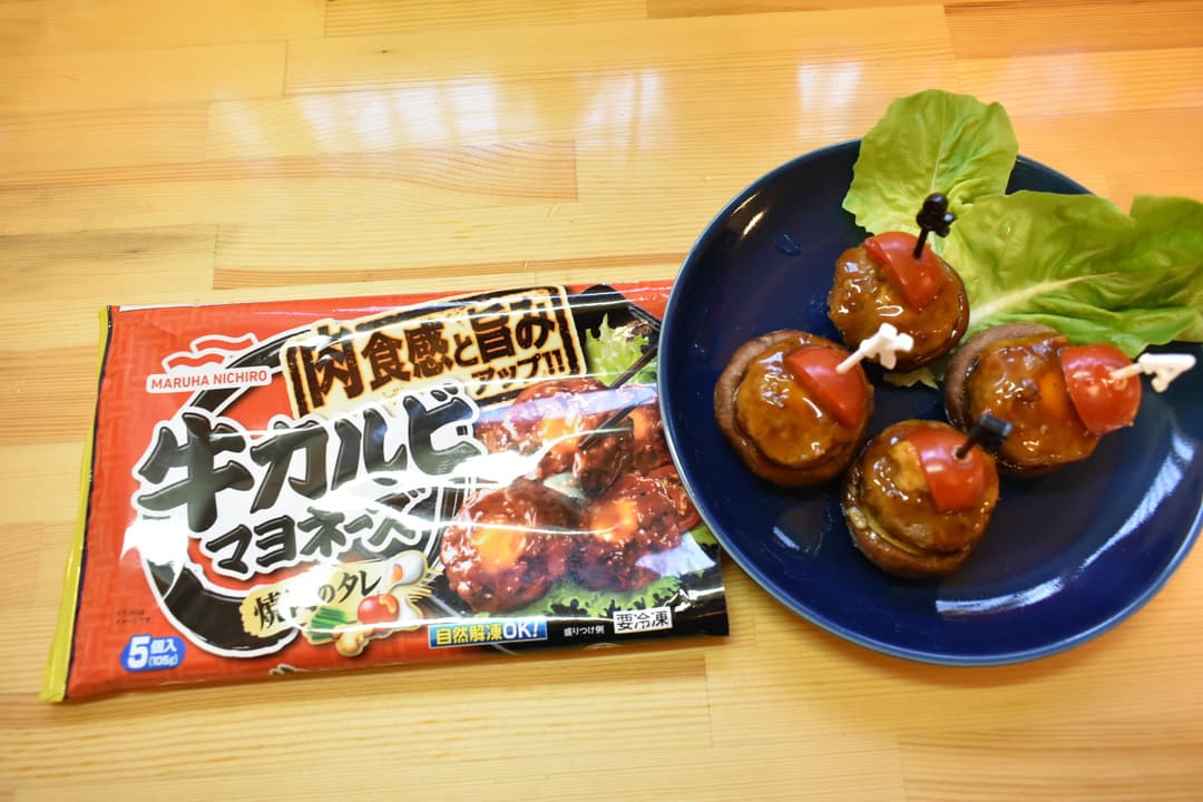 肉詰めしいたけのピンチョスの完成写真