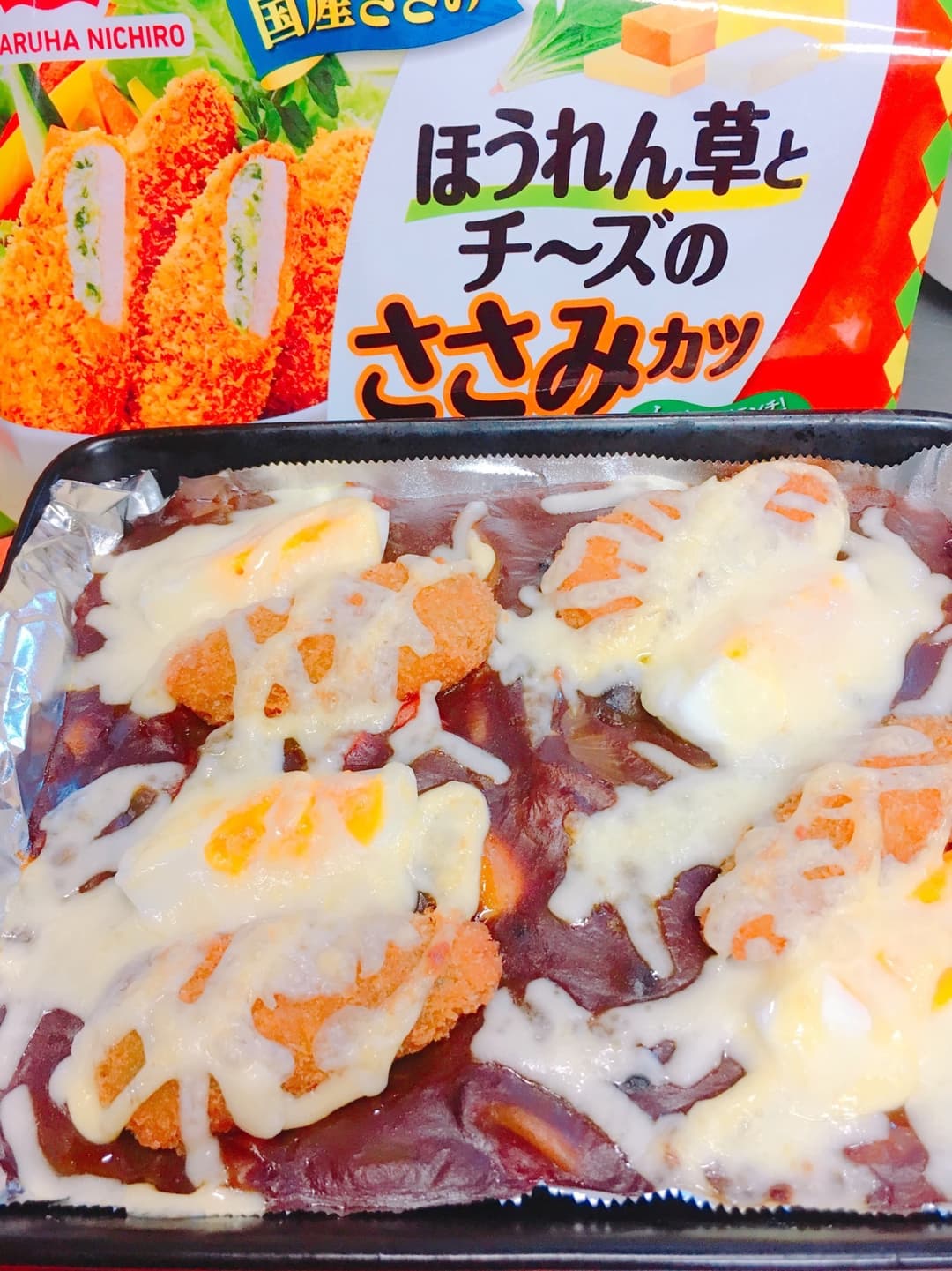 残りカレーで簡単おかず★の完成写真