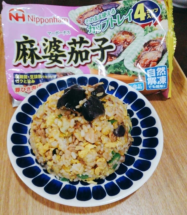麻婆茄子チャーハンの完成写真