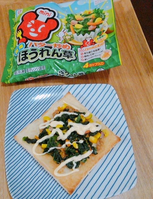 納豆ほうれん草トーストの完成写真