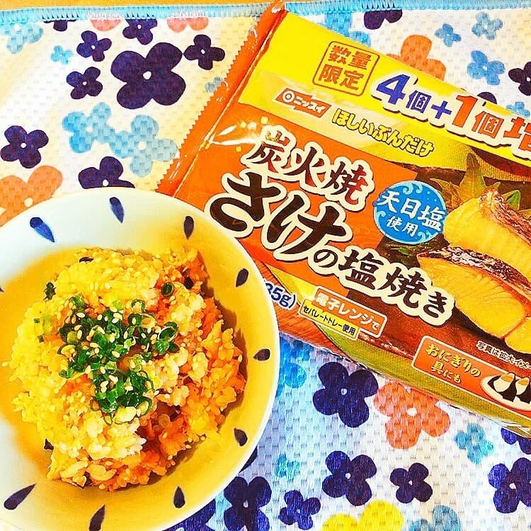 さけのゆず味噌ご飯の完成写真
