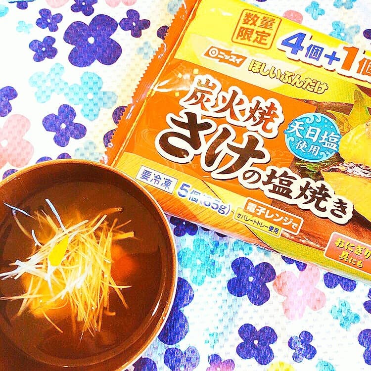 さけの吸い物 吉野仕立て風の完成写真