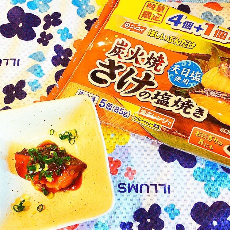 さけの味噌幽庵ソースの完成写真