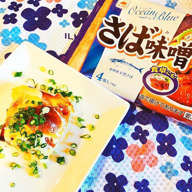 さば味噌チーズピザの完成写真