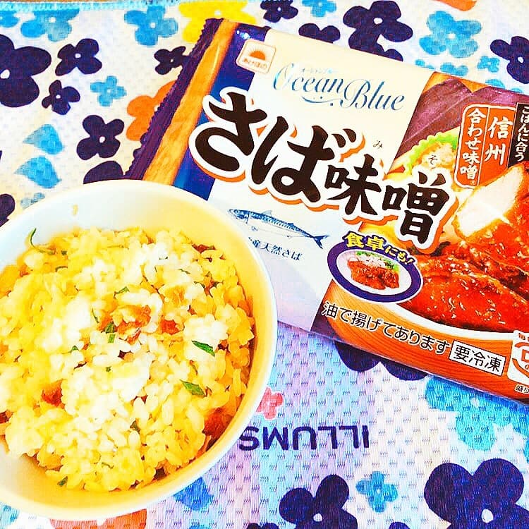 さば味噌と大葉とゆずの混ぜご飯の完成写真