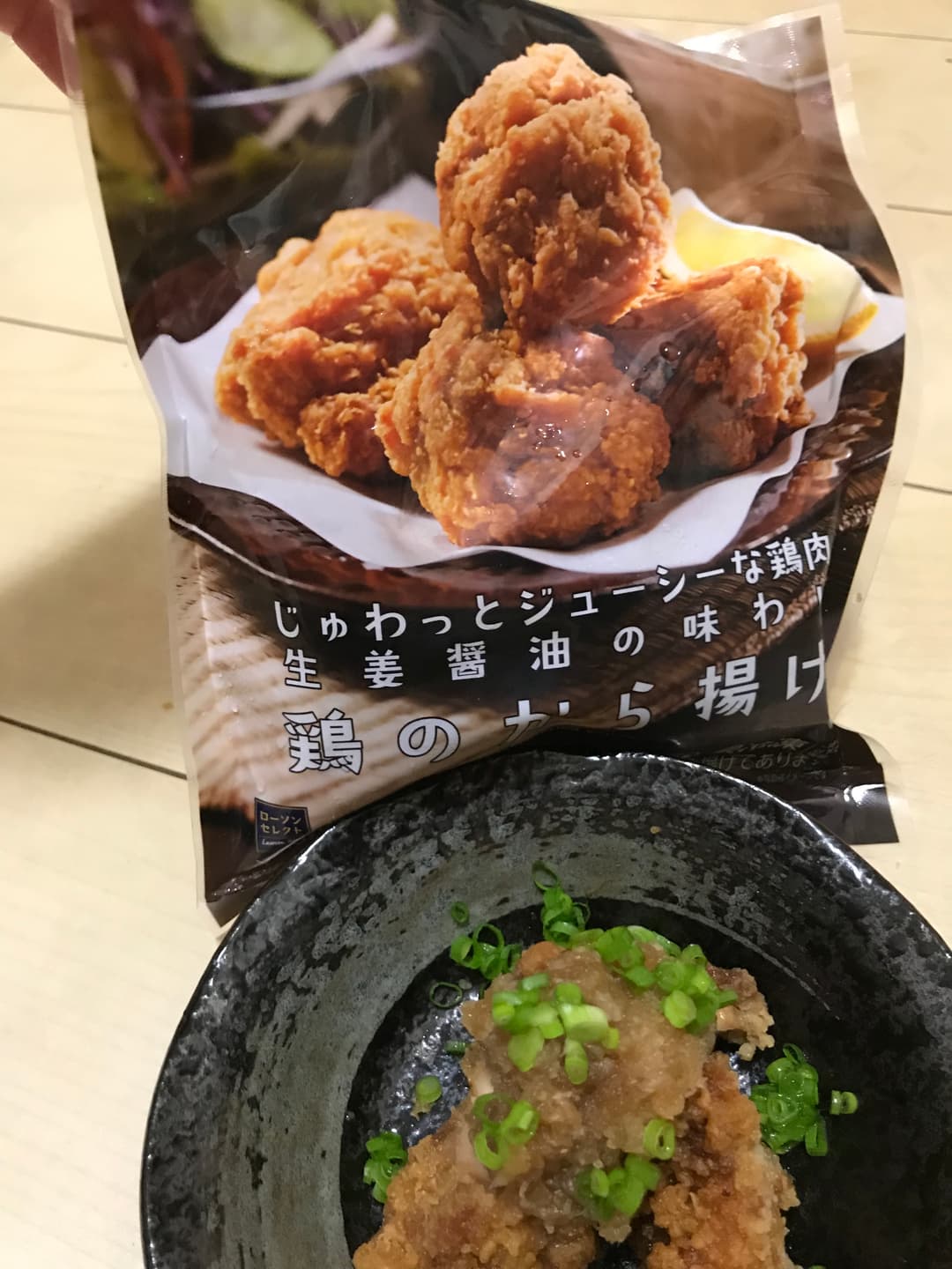 からあげみぞれポン酢の完成写真