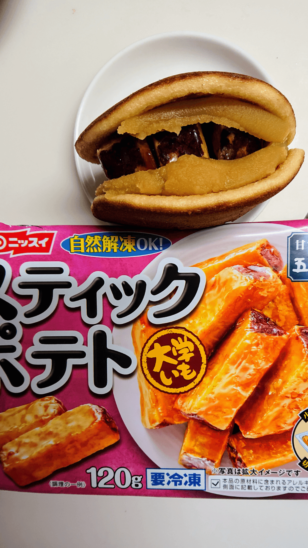 スティックポテト入りマロンどら焼きの完成写真