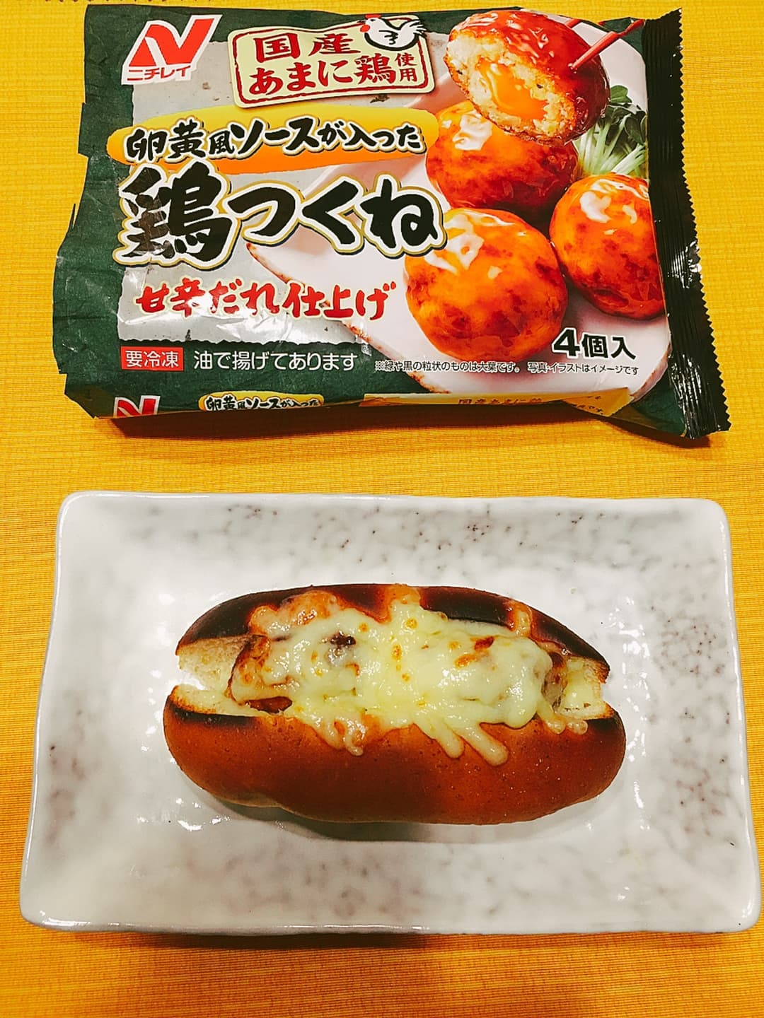 鶏つくねのチーズパンの完成写真