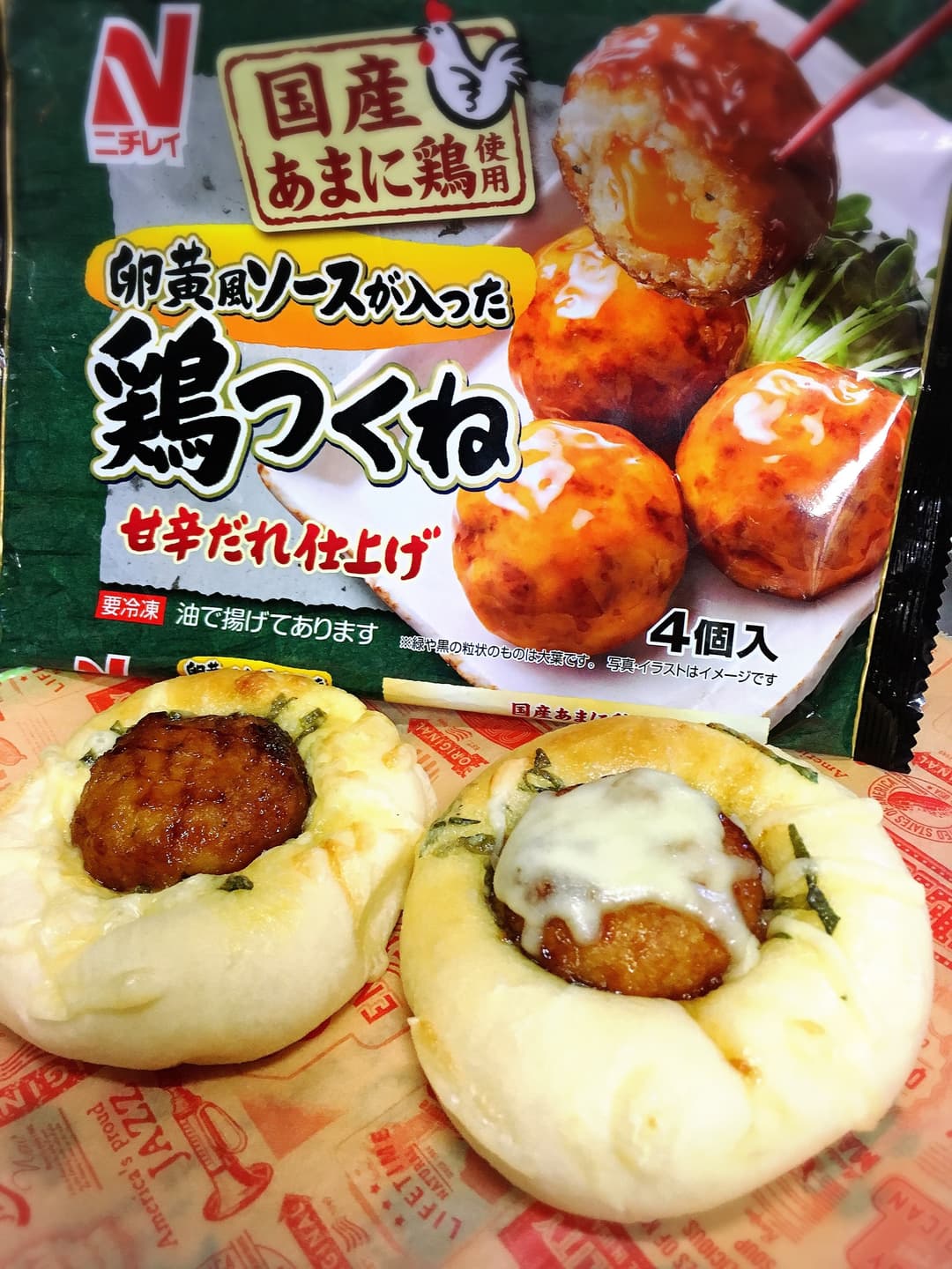 鶏つくねチーマヨパン！の完成写真