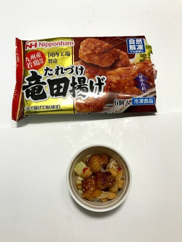 竜田揚げとひよこ豆のスイチリサラダの完成写真