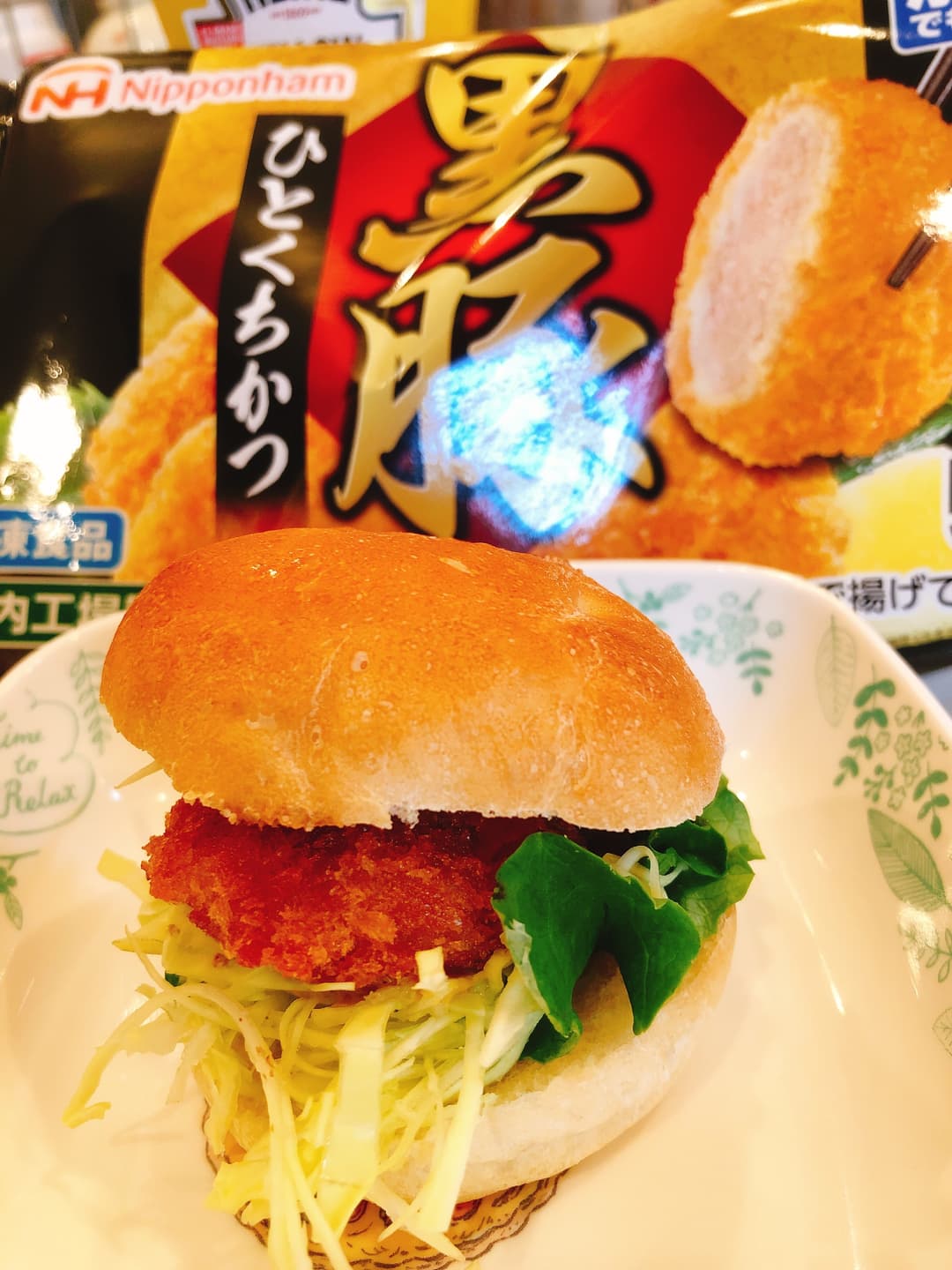 黒豚トンカツバーガーの完成写真