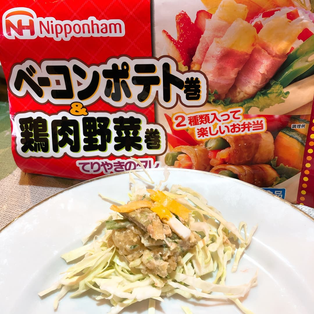 ベーコンポテト巻でサラダの完成写真