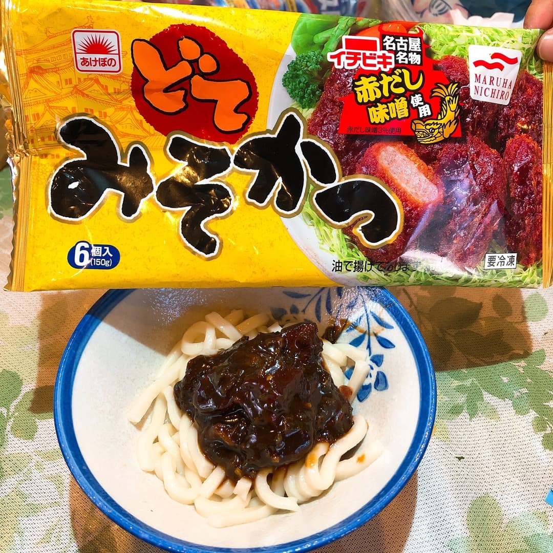 味噌カツジャージャー麺の完成写真