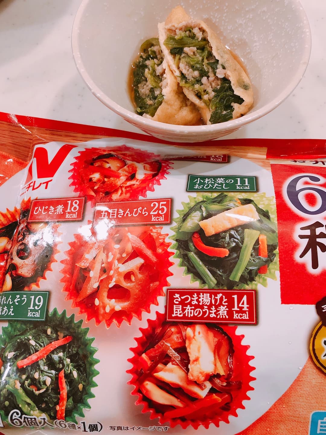ほうれん草と豚ひき肉の巾着の完成写真