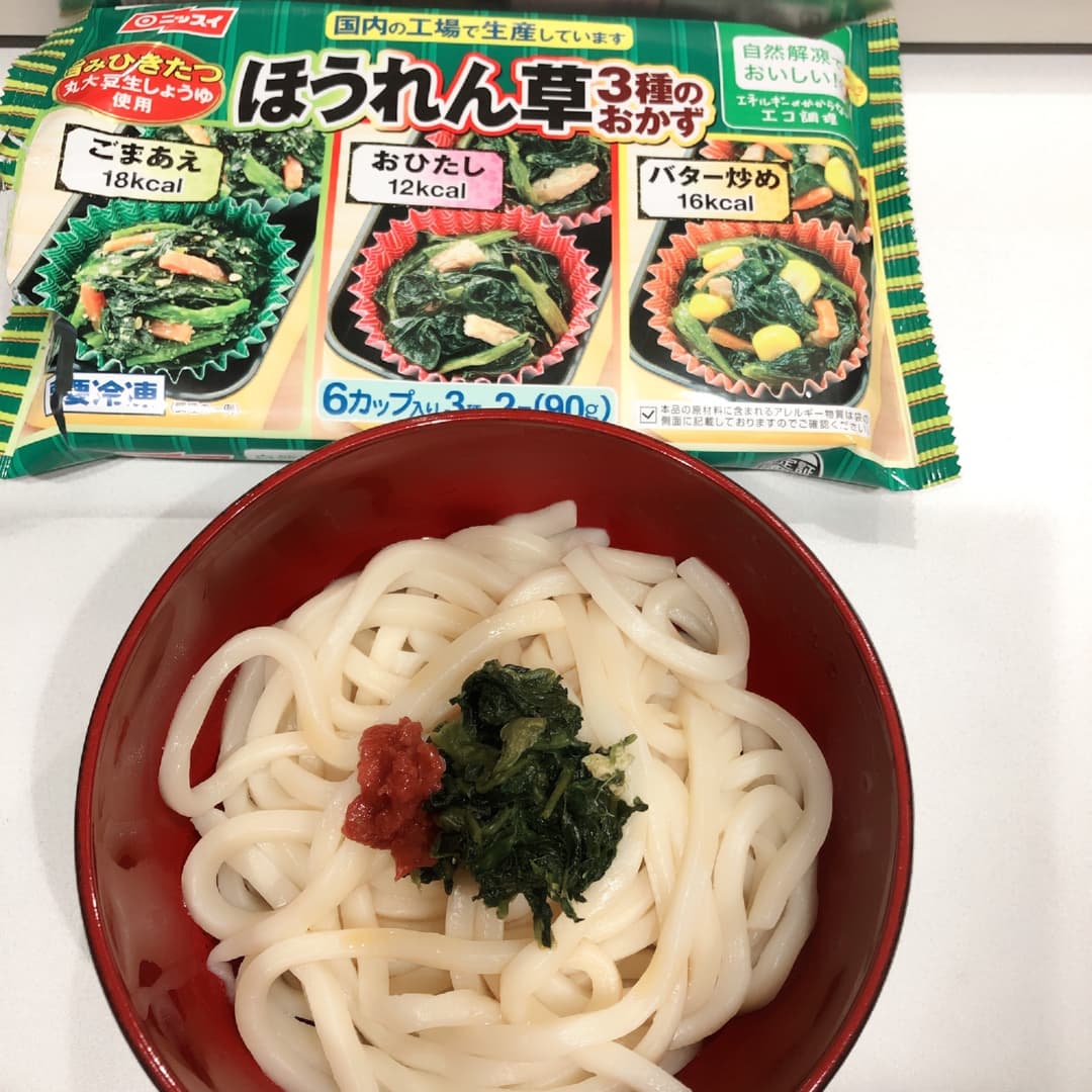 ほうれん草のおひたしと梅干しのカラフル温うどんの完成写真