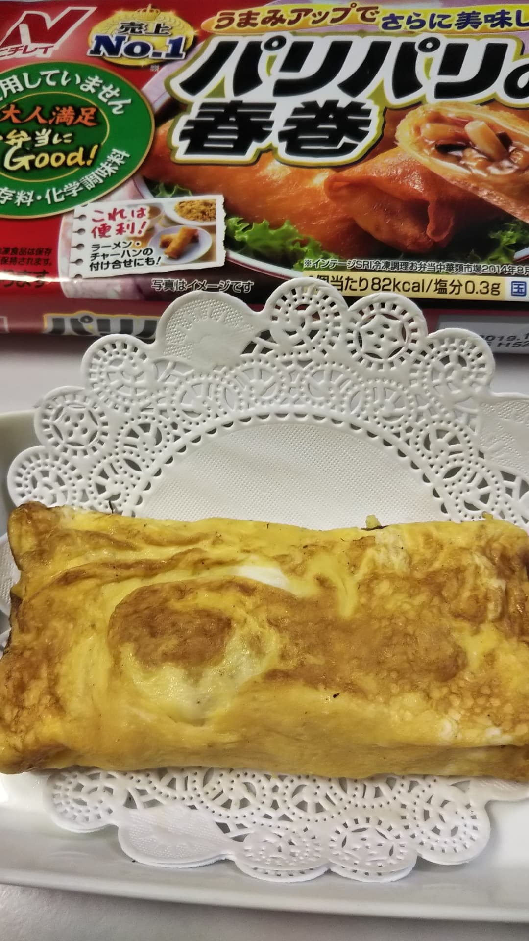 春巻きが入ってる卵焼きの完成写真