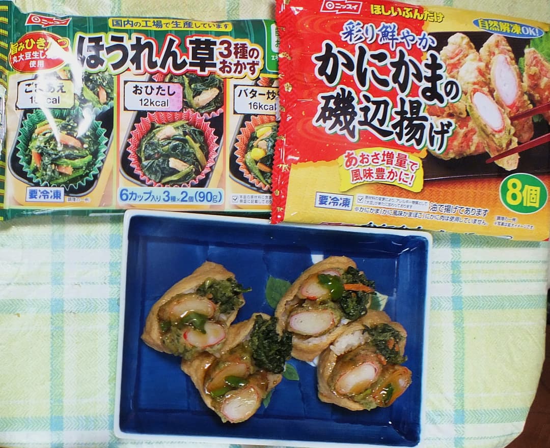 カニカマ磯辺のごちそういなりの完成写真
