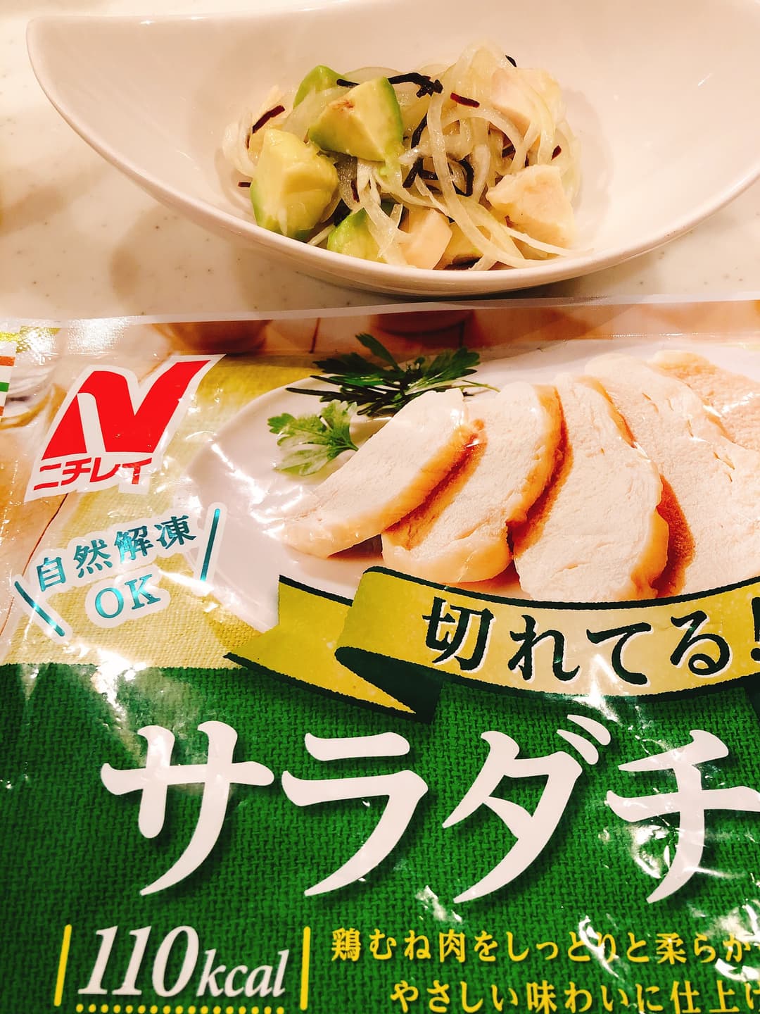 チキンとアボカドの塩昆布和えの完成写真