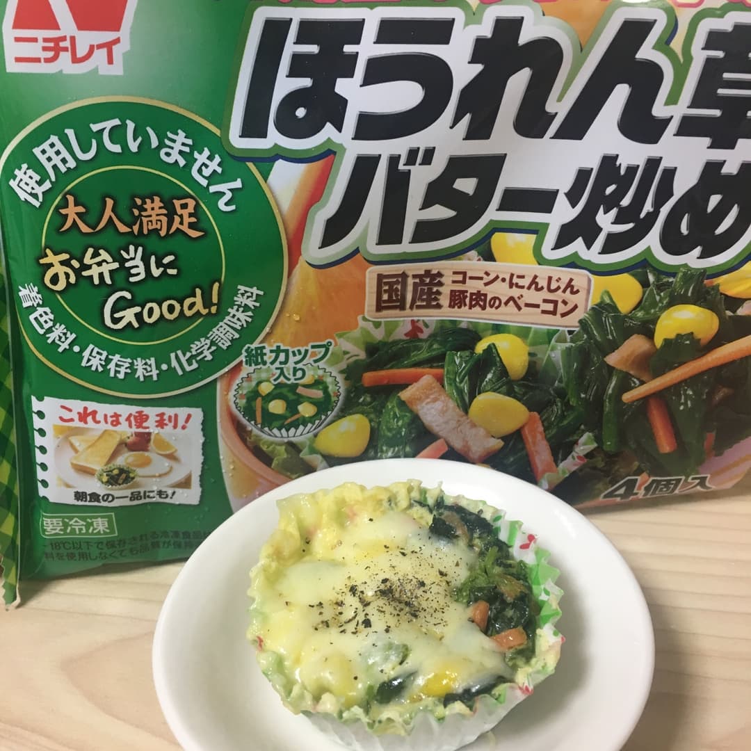 らくちんキッシュの完成写真