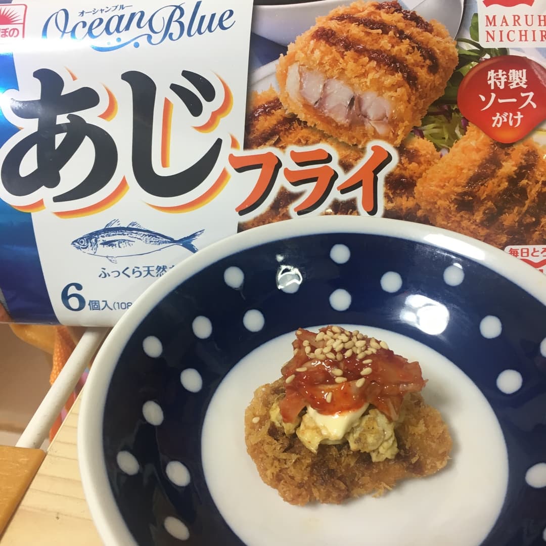 キムチとたまごのピリ辛アジフライの完成写真