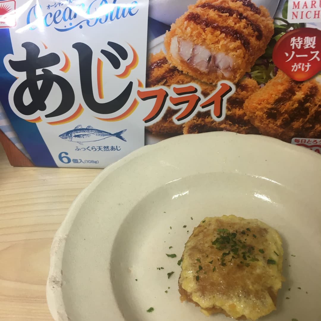 あじフライのピカタの完成写真
