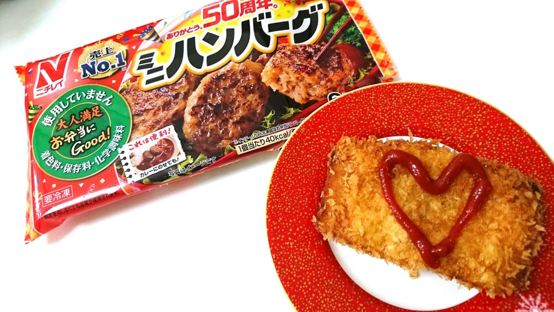 ミニハンバーグでさくさくミニあげホットサンドの完成写真