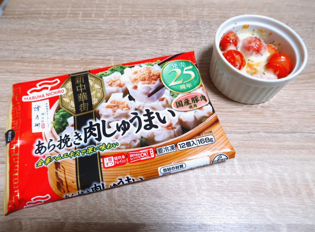 しゅうまいとトマトのココットの完成写真