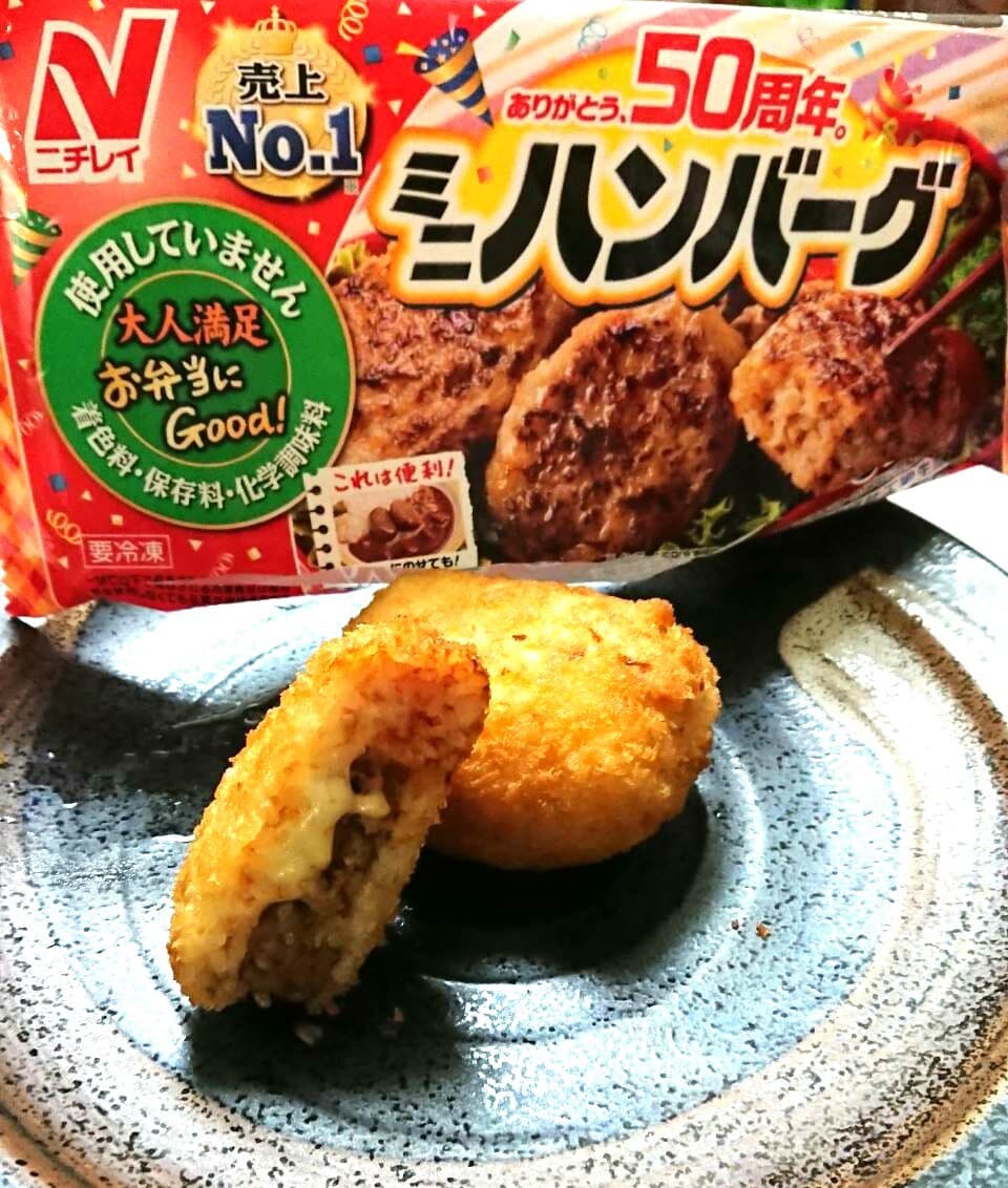 チーズハンバーグライスコロッケの完成写真