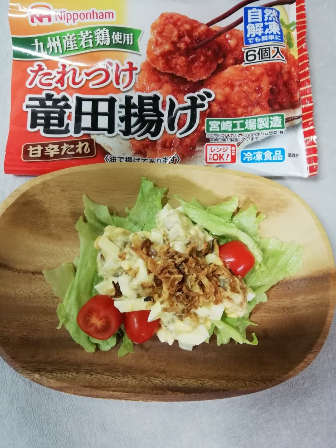 竜田揚げが入ったたまごサラダの完成写真