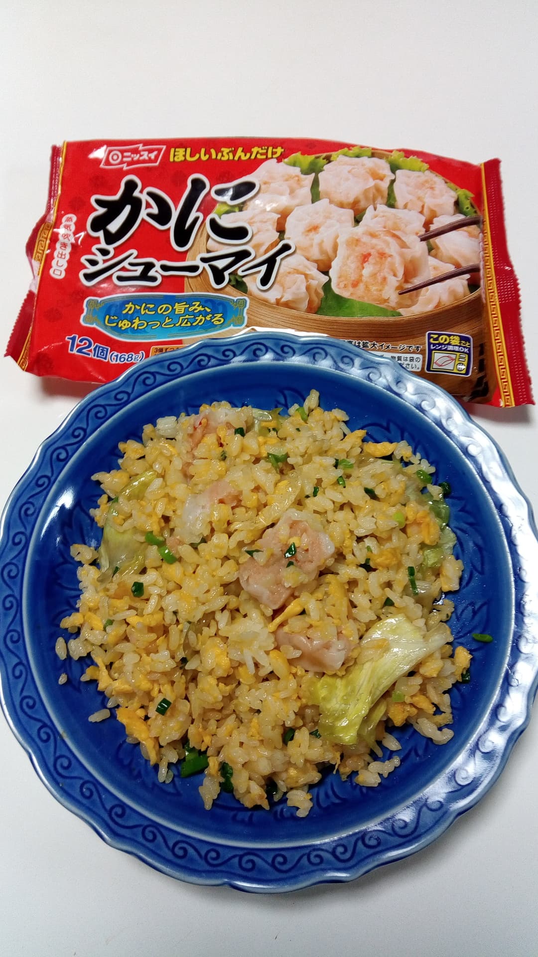 レタス入りかにシューマイ炒飯の完成写真