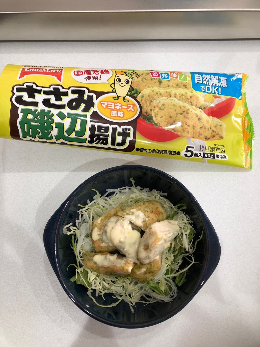 エビマヨならぬ ささみ磯辺揚げ マヨネーズソースの完成写真
