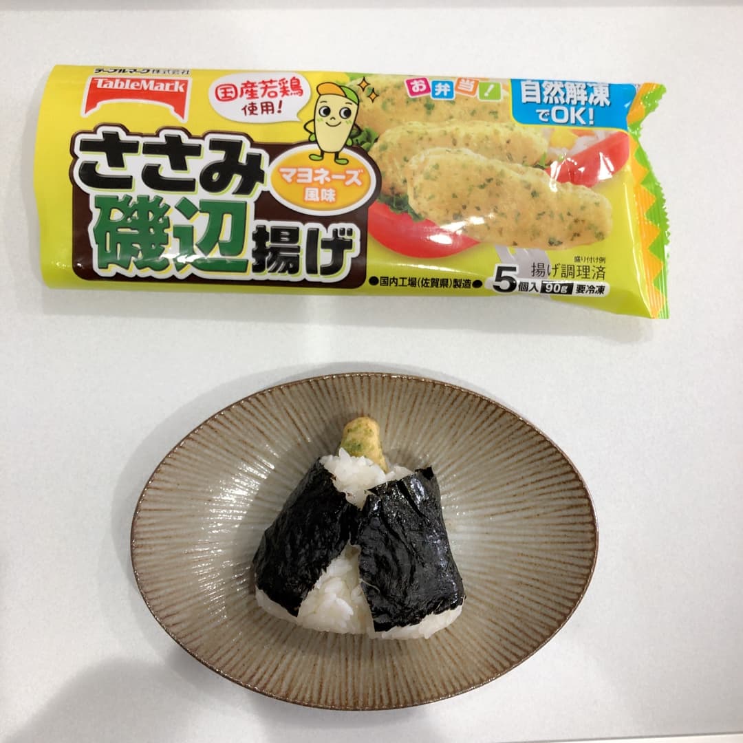 ささみ磯辺揚げの天むす風おにぎりの完成写真