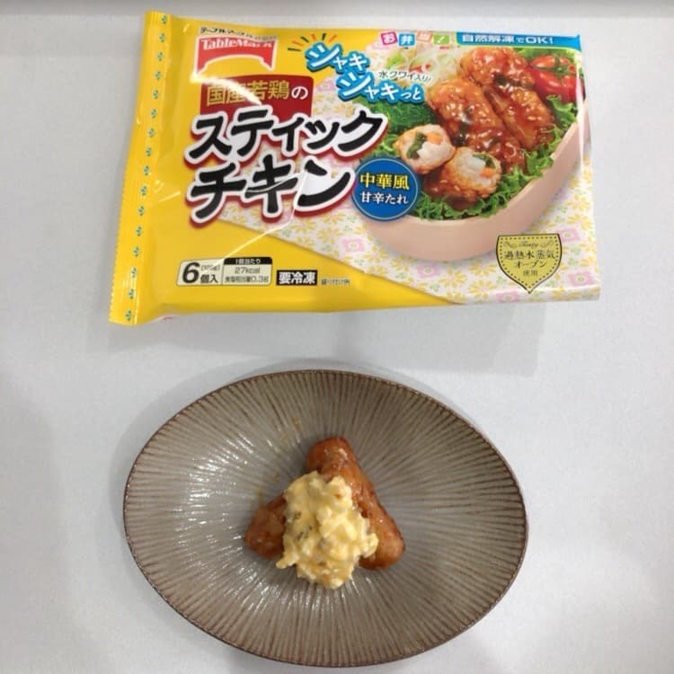 タルタル スティックチキンの完成写真
