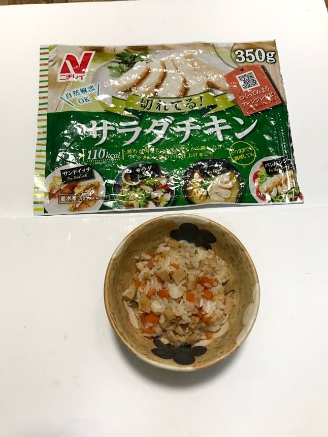 フライパンで作る鶏飯の完成写真