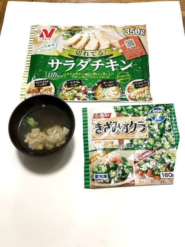 ちゃんこなすりみ汁の完成写真