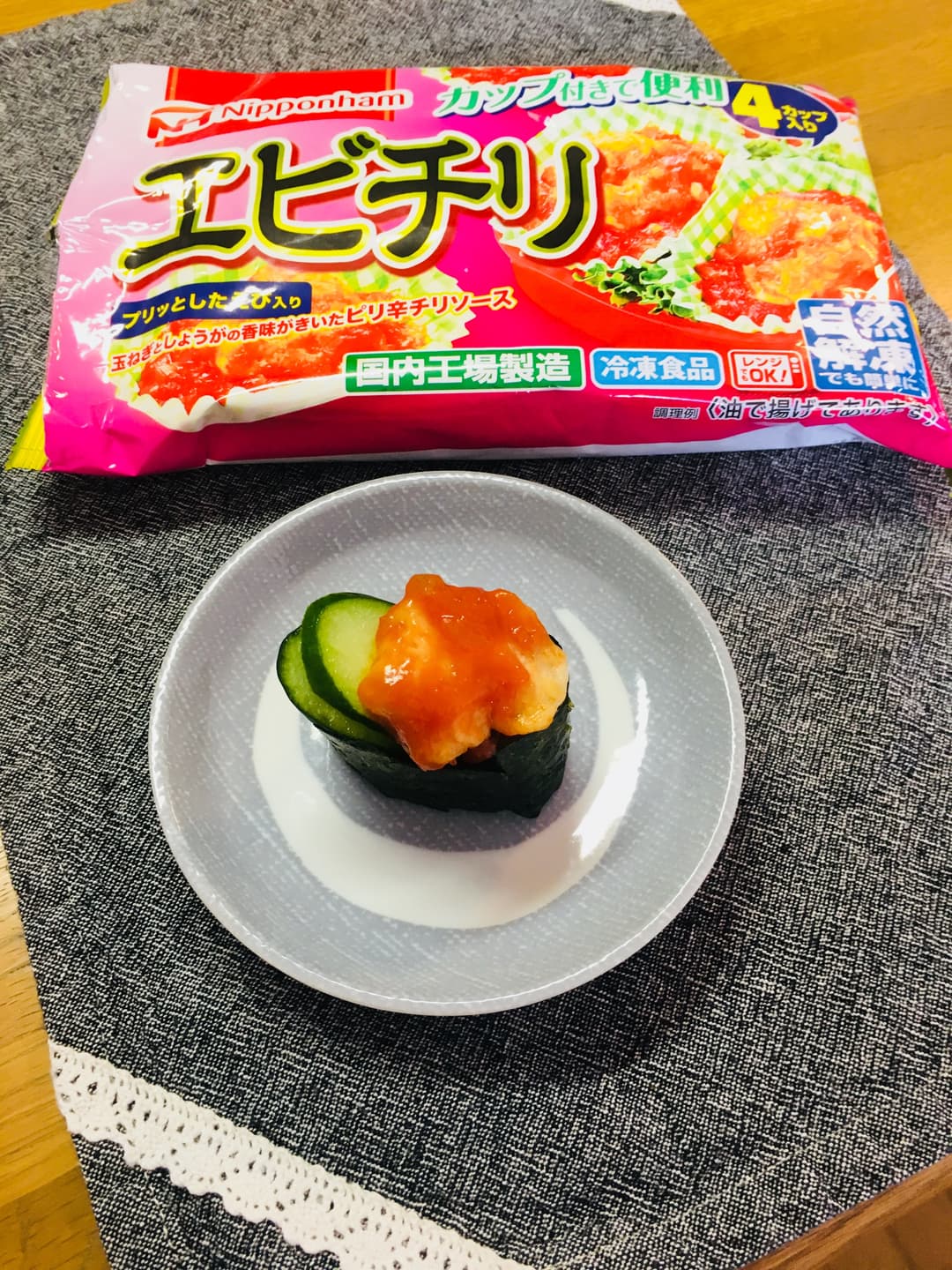 エビチリ軍艦♪の完成写真