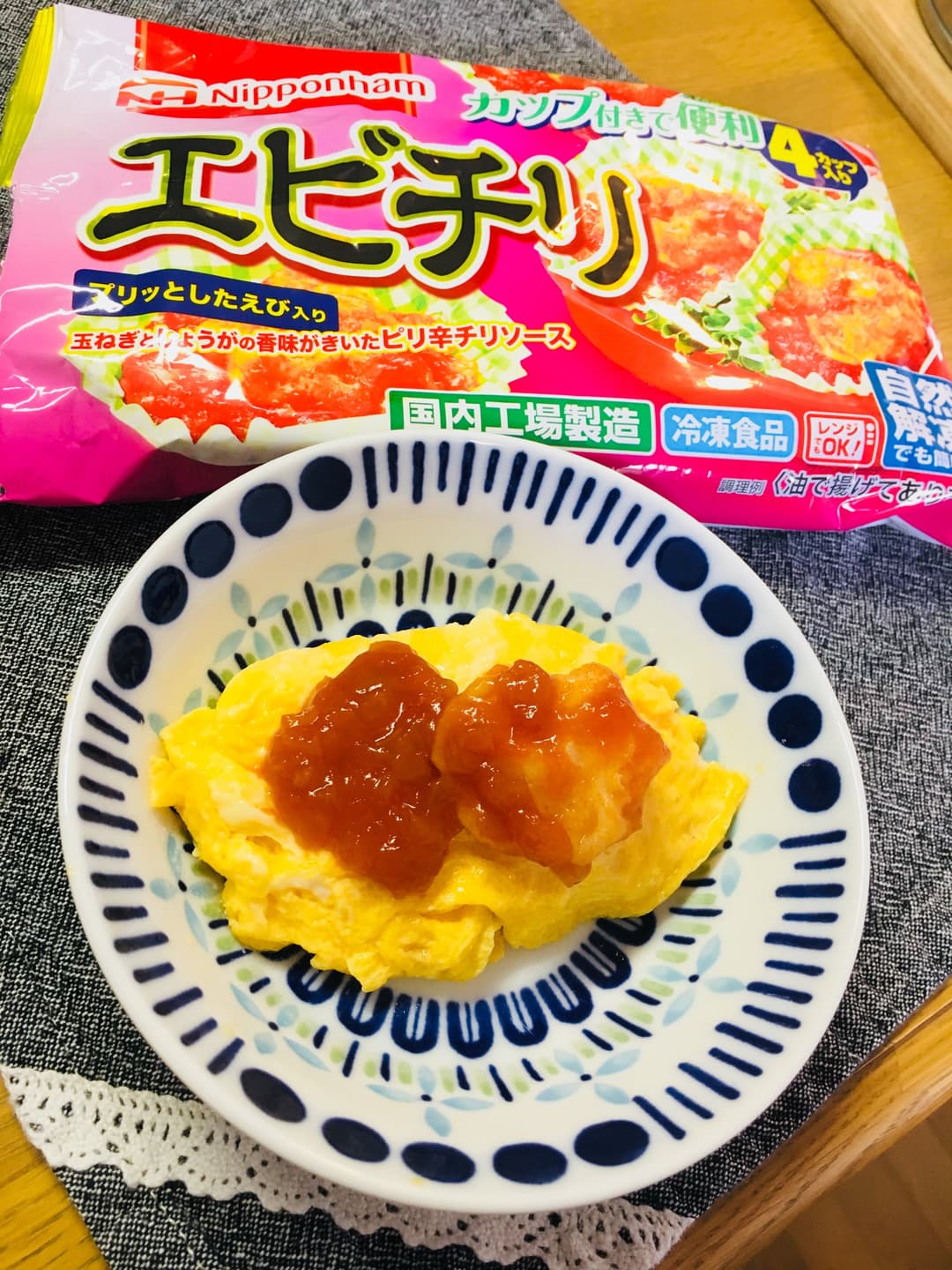 ふわふわ☆オムレツのエビチリがけの完成写真