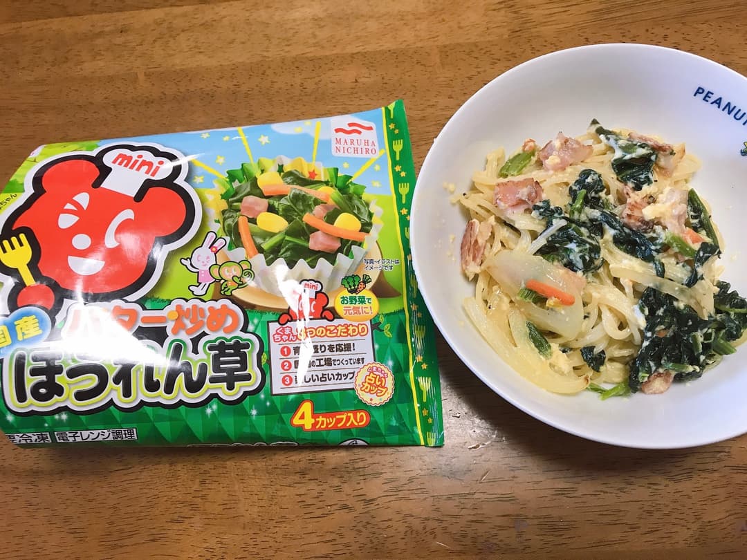ほうれん草のカルボナーラの完成写真