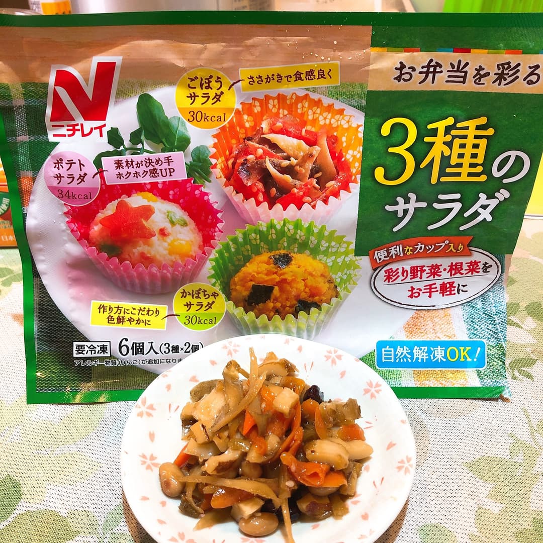 サラダできんぴらごぼうの完成写真