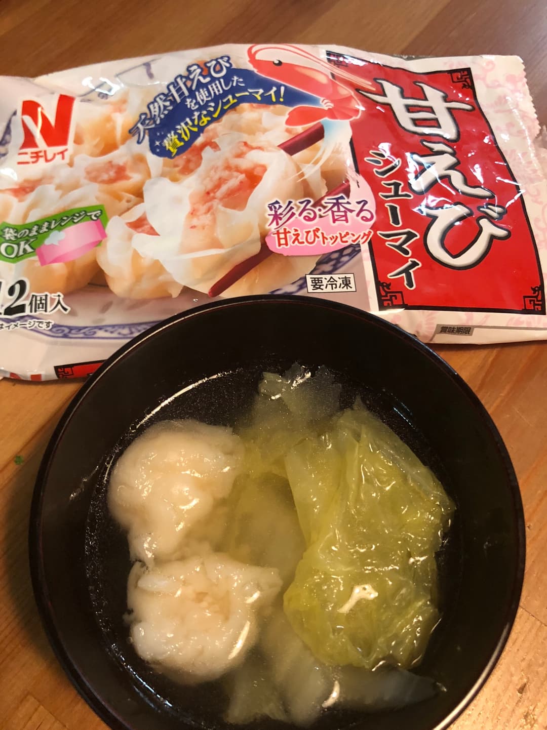 白菜とシュウマイのスープの完成写真