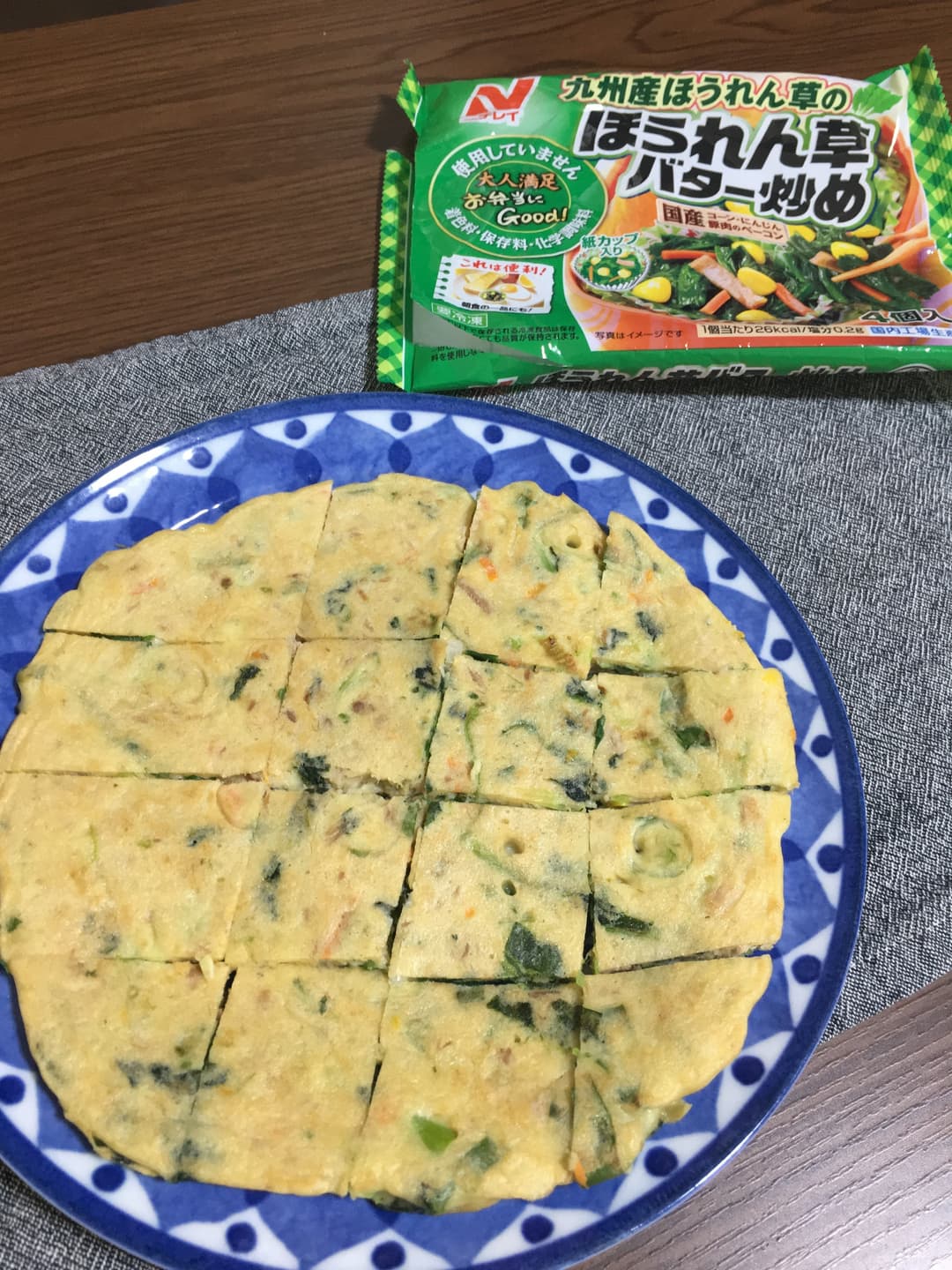 ほうれん草とシーチキンのアレンジ☆チジミの完成写真