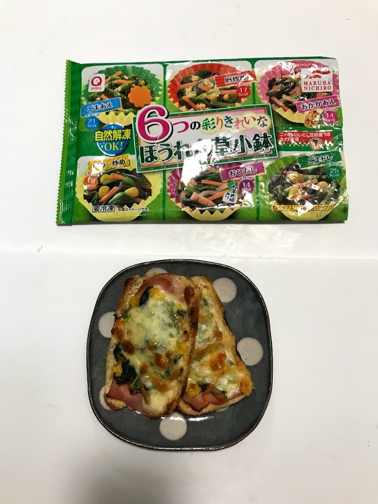 ほうれん草の油揚げピザの完成写真