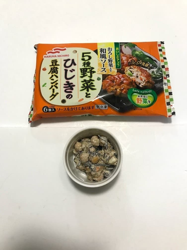 豆腐ハンバーグ・ひじき・豆のマヨ和えの完成写真