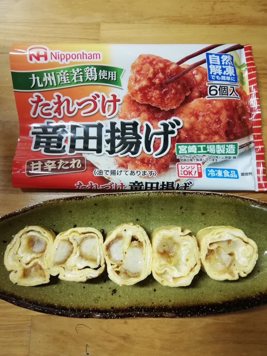 たつたたまごの完成写真