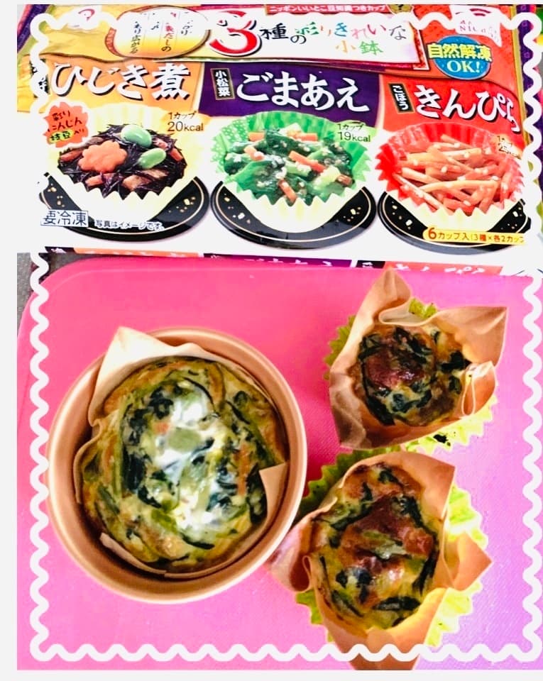 簡単☆時短キッシュの完成写真
