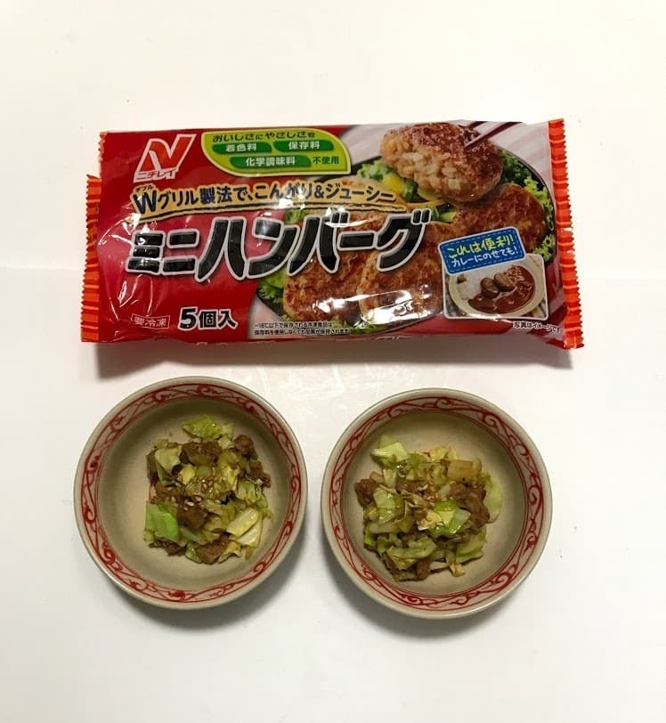 ハンバーグとキャベツのウスターソースブラックペッパー和えの完成写真
