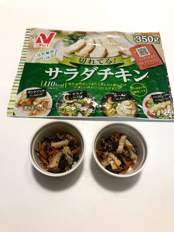 鶏とひじきのきんぴらの完成写真